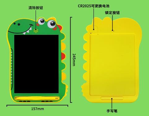 电子手写板功能说明