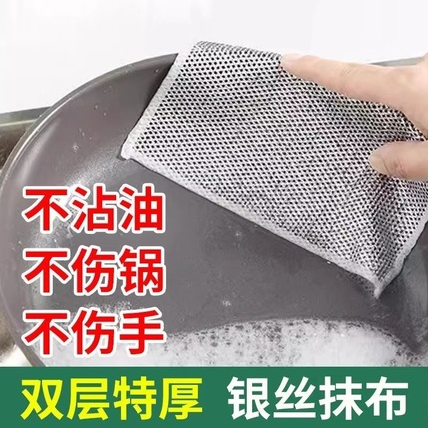 银丝抹布能刷有涂层的电饭煲吗？「已解决」